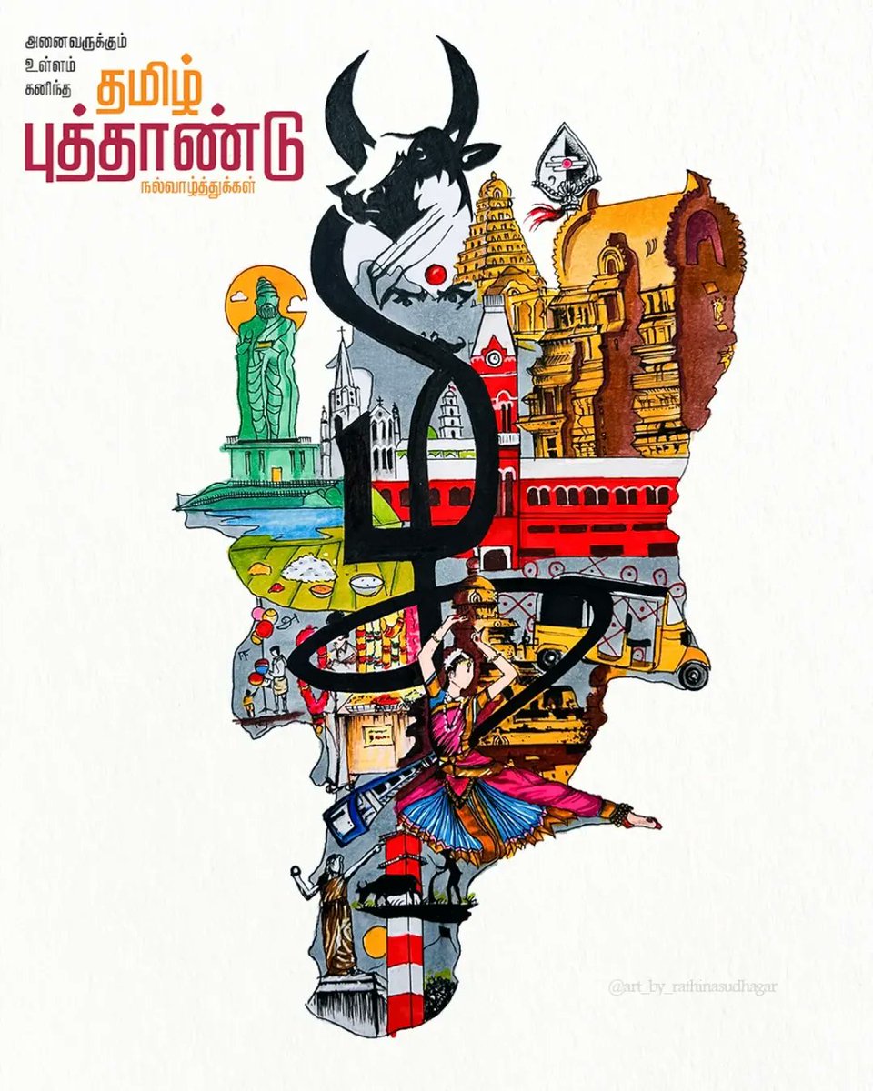 ashokraja_krish's tweet photo. @APDeputyCMO @NagpurKaRajini @IPR_AP @PIB_India @pibvijayawada @CPR_VP இனிய தமிழ் புத்தாண்டு நல்வாழ்த்துகள்

తమిళ నూతన సంవత్సర శుభాకాంక్షలు

Ashok https://t.co/DPMXjXXNg7