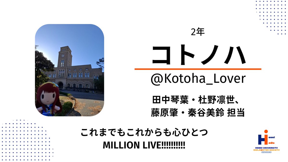 hoseimaster's tweet photo. （4/5） https://t.co/WFTYk6cdTp