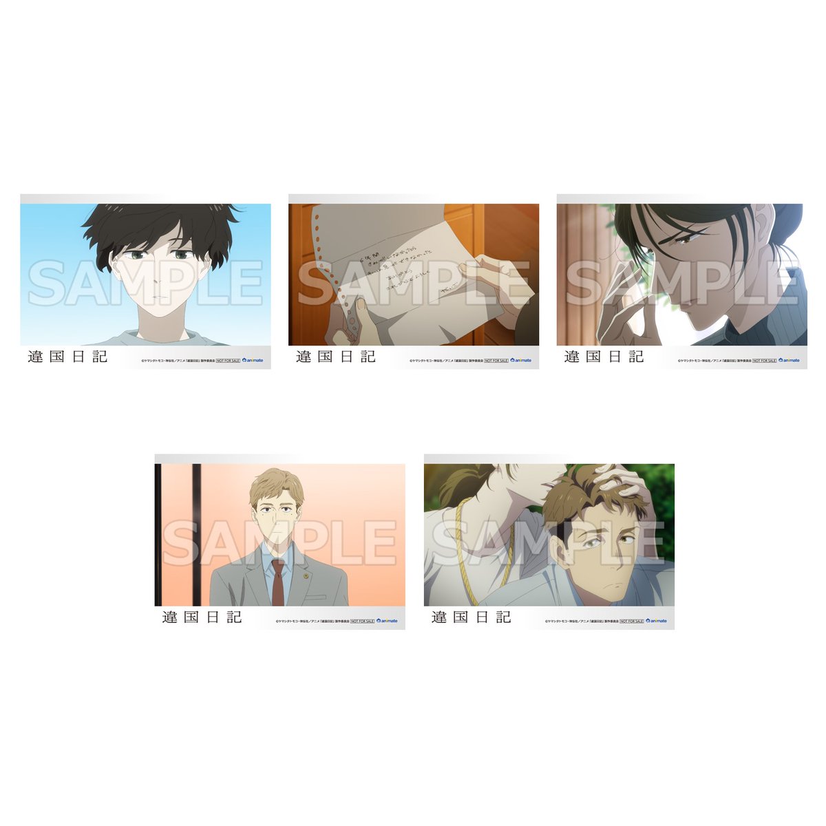 アニメ『違国日記』公式 tweet media