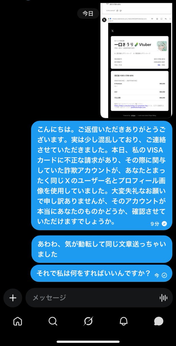 一口きうり🥒Vtuber tweet media
