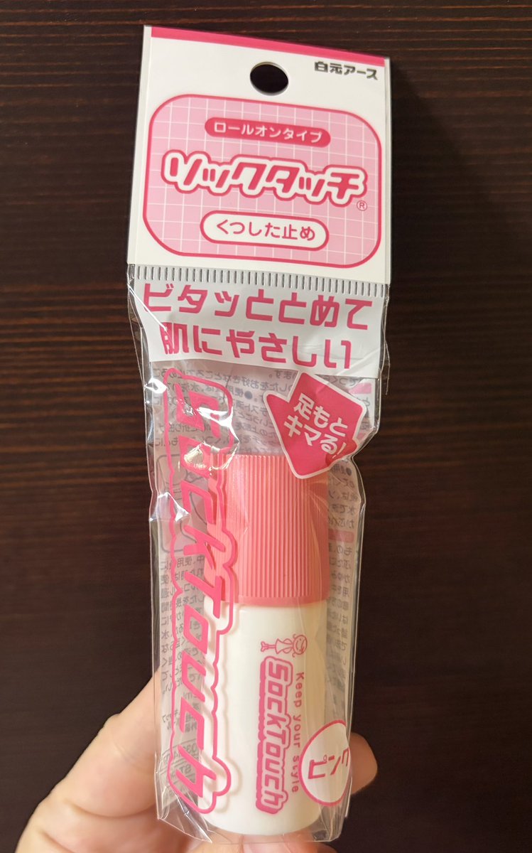 懐かち