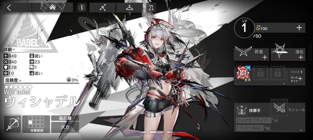 suupaaaadri's tweet photo. ウィシャデルに至ってはびっくりしすぎてスクショを忘れたけどすり抜けで姉の指で来ました
待ってたよラップランド〜〜！！！！ https://t.co/acNqXx4RLX