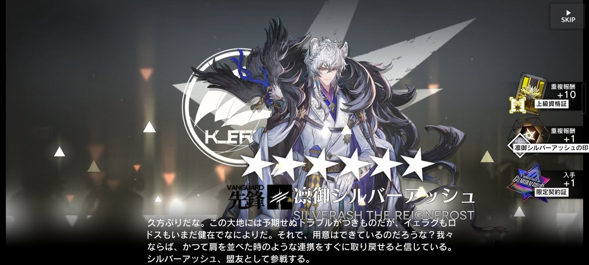 suupaaaadri's tweet photo. ウィシャデルに至ってはびっくりしすぎてスクショを忘れたけどすり抜けで姉の指で来ました
待ってたよラップランド〜〜！！！！ https://t.co/acNqXx4RLX