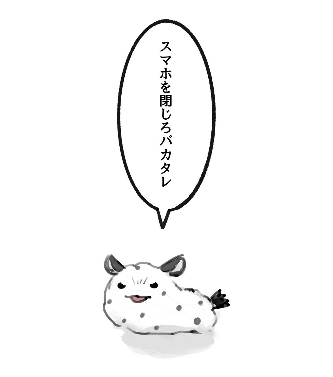 イム・ぽてむ🐸 tweet media