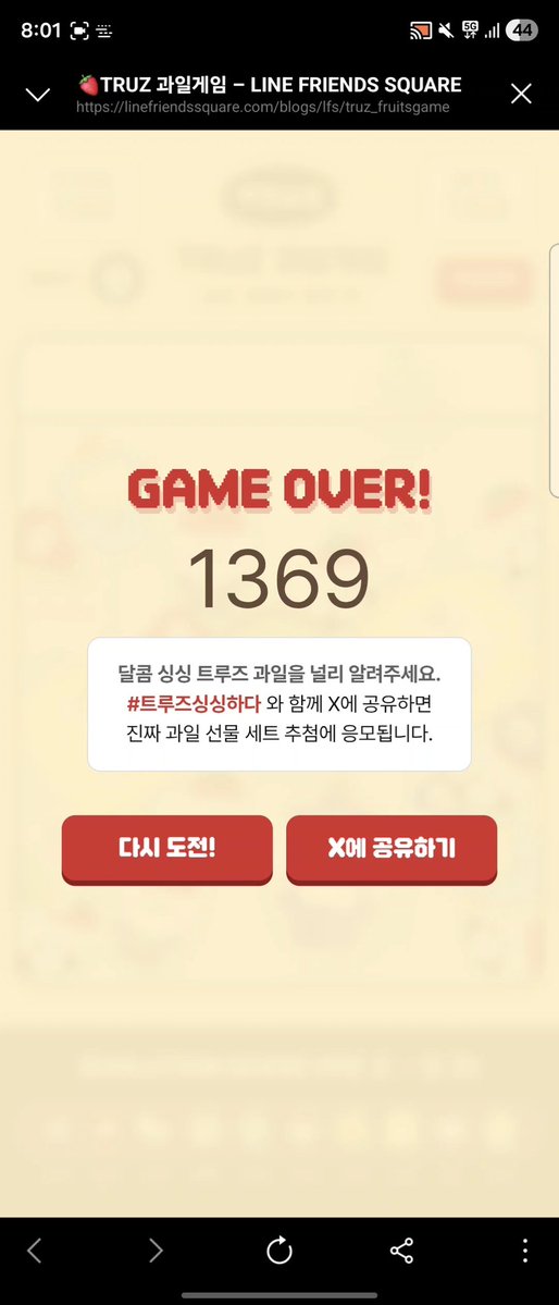 TREASURE tweet media