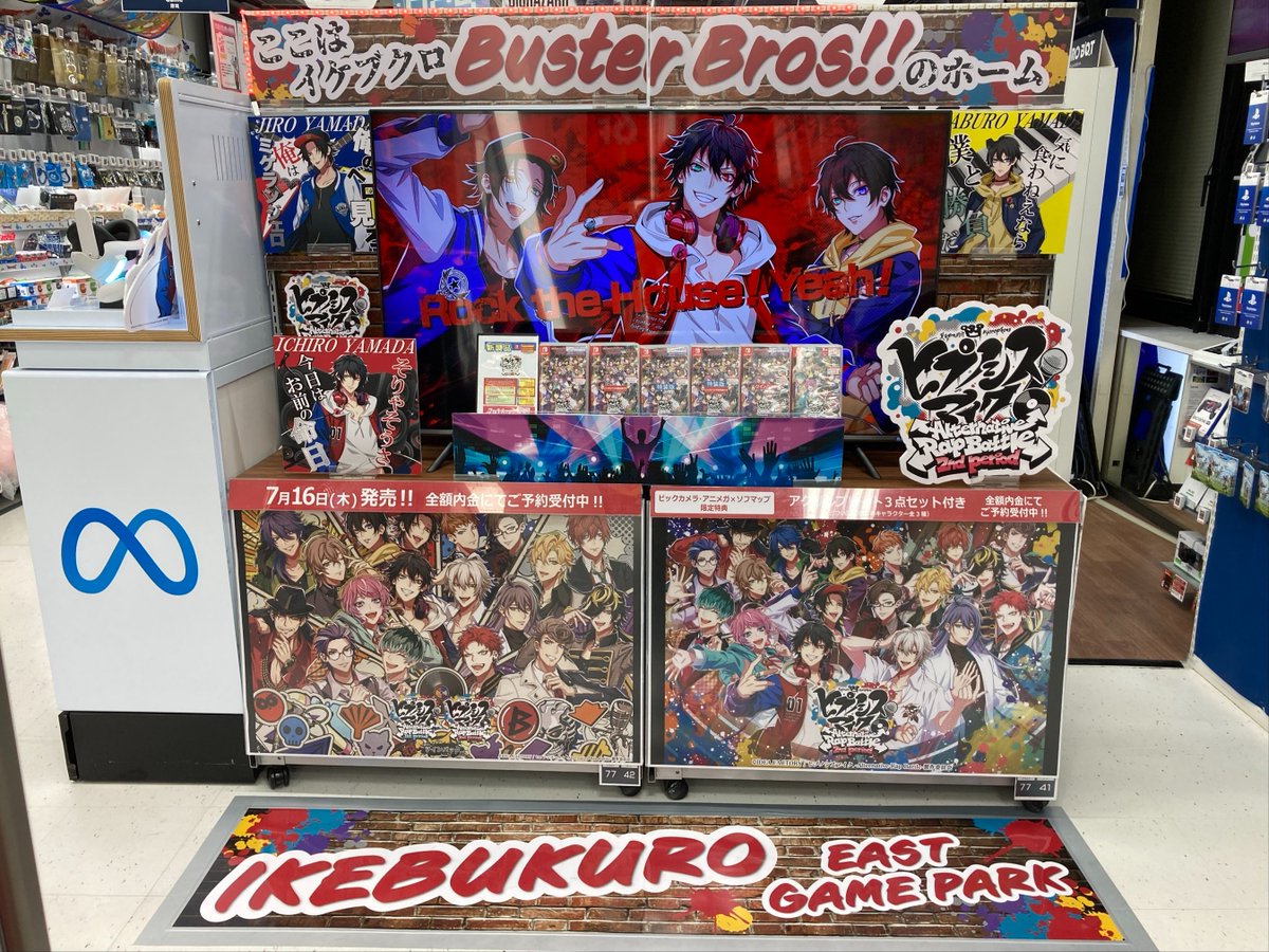 🎤🔴🔵🟡池袋といえば Buster Bros!!!1️⃣2️⃣3️⃣ 7月16日発売予定