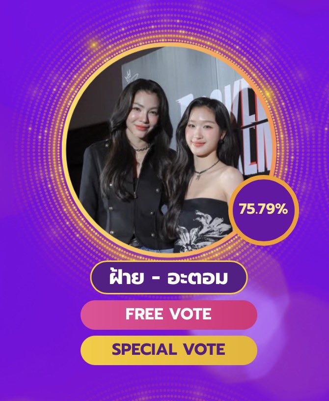 Kamonโก เธฃเธฑเธ ๐๐ป Broken of Love tweet media