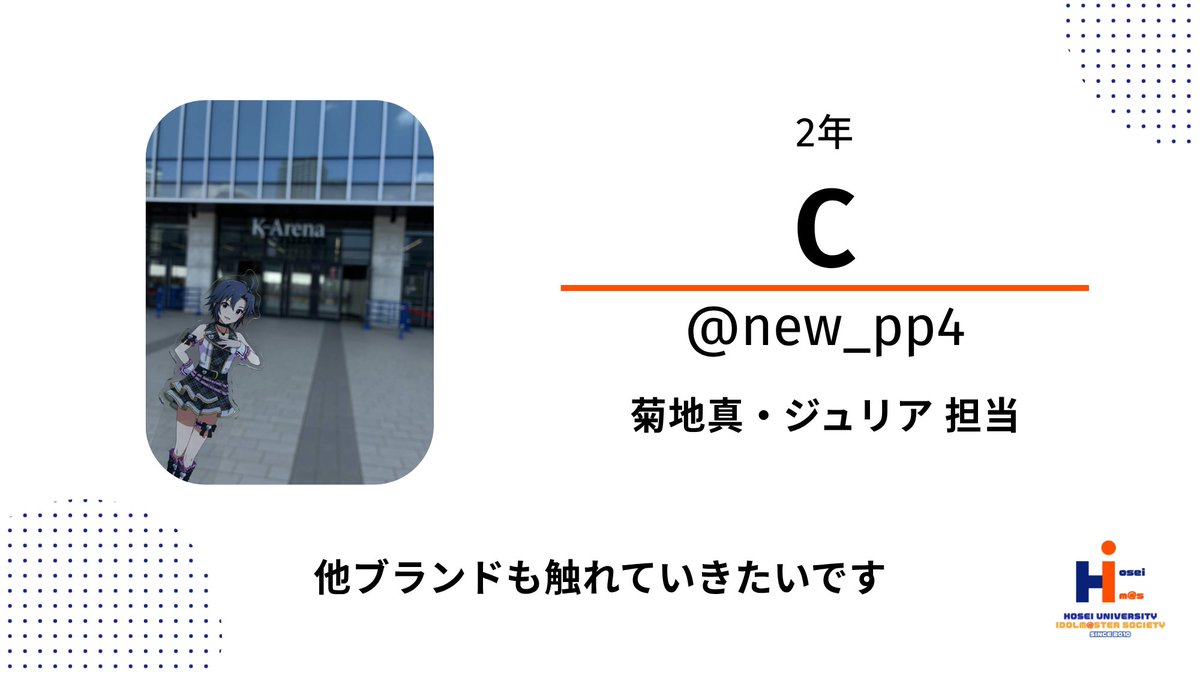 hoseimaster's tweet photo. （5/5） https://t.co/SBZm4fZTIk