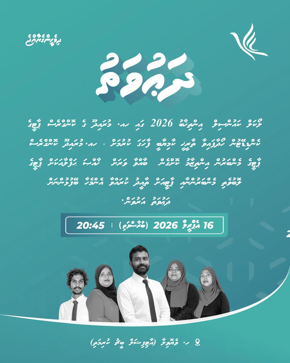 PNC Secretariat tweet media