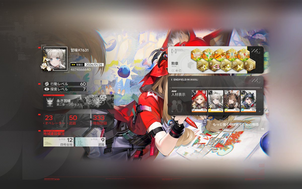 かんみ tweet media