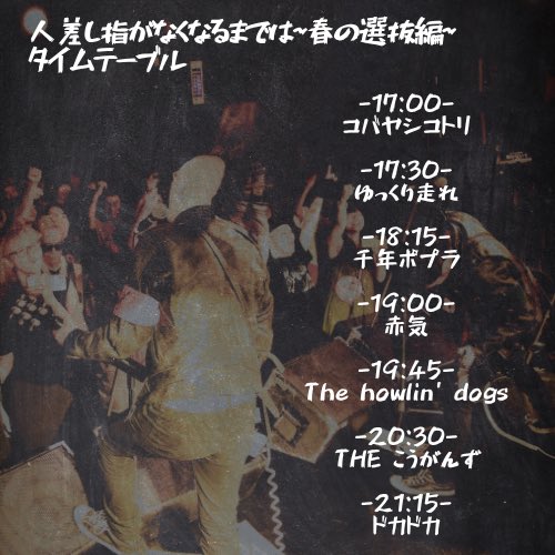 ドカドカ tweet media