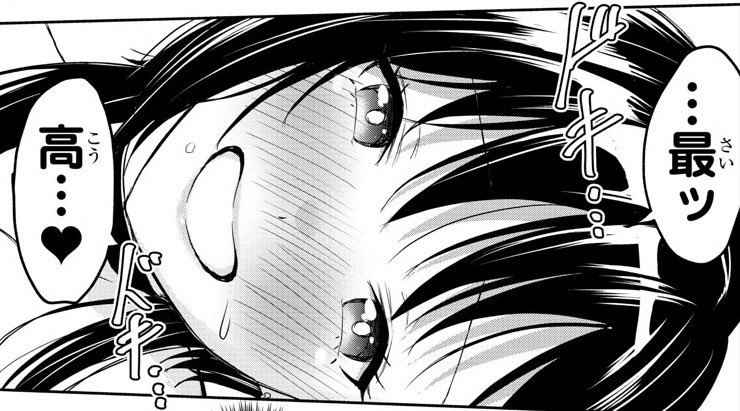 たかぶってきた女勇者たち 