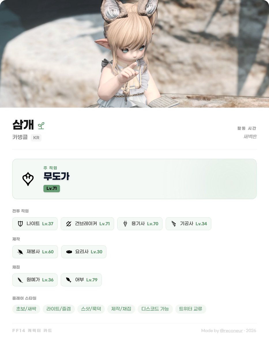 🌱판개 tweet media