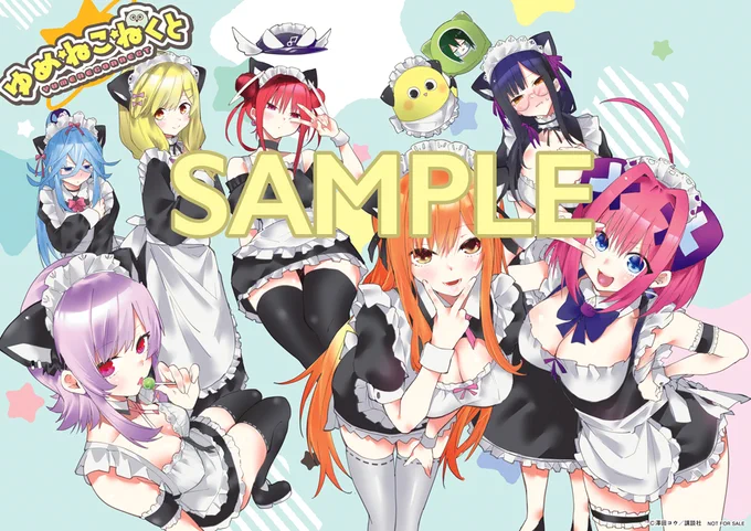 当たる 「週刊少年マガジン」20号 #ゆめねこねくと ポスターを3名様に! フォロー リポスト 4/19(日)23:59まで 規約・詳細 → #マガジン 20号発売中 #ゆめねこねくと公式プレゼント