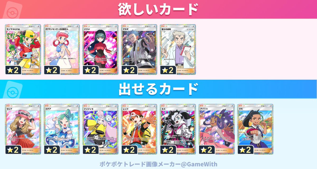たんやお tweet media