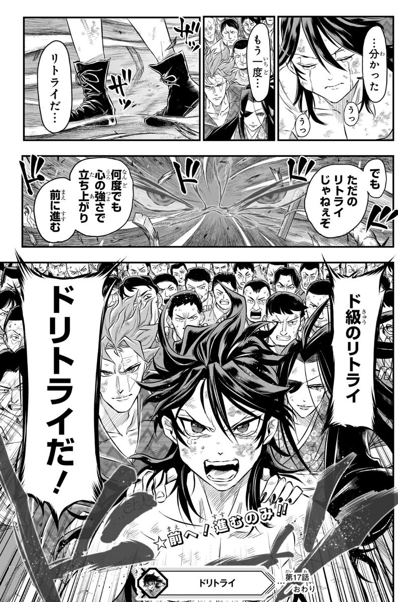 アビス tweet media