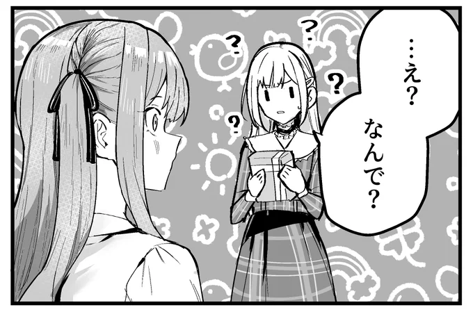 一番知りたかった好きなものと趣味わかんなくてこれ 