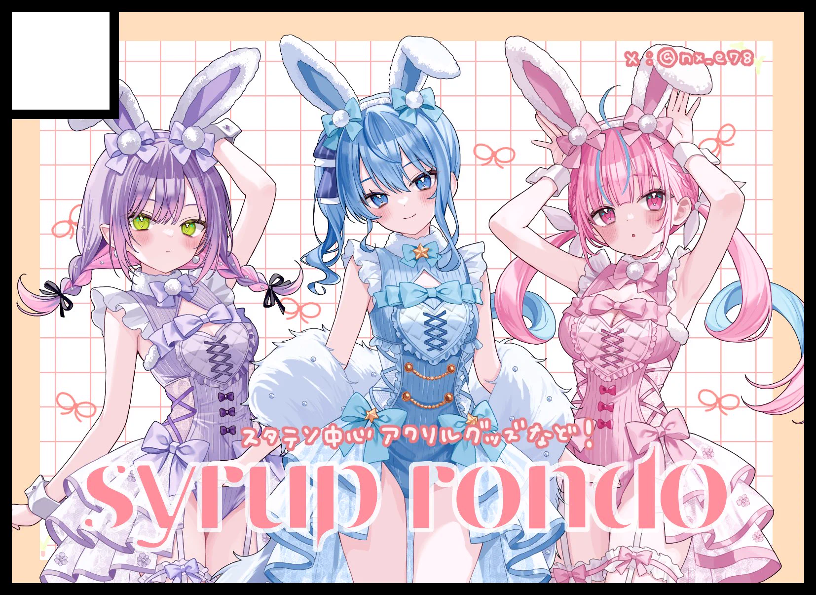 楪┊︎ホロクル12th【H-19-20】 on X: 