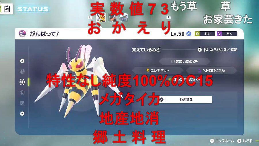 とさい tweet media