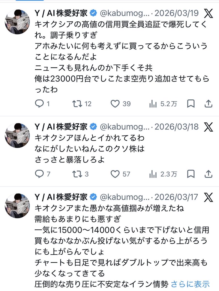 INTJ式経営者🦜ウロコインコで解説 tweet media