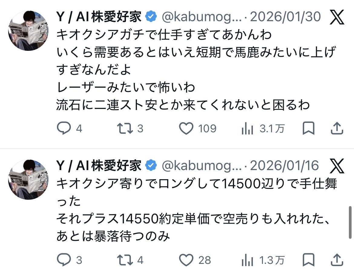 INTJ式経営者🦜ウロコインコで解説 tweet media