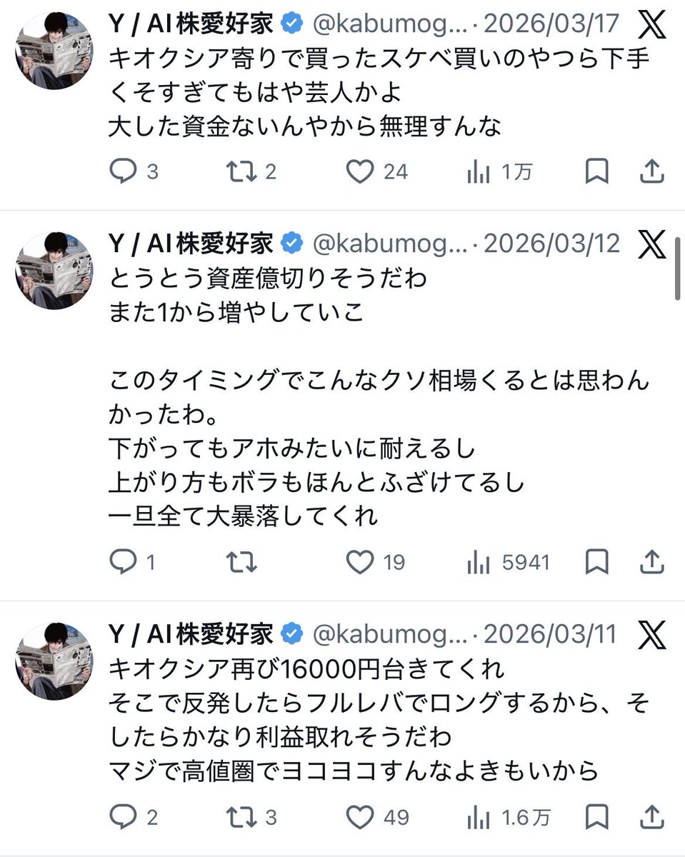 INTJ式経営者🦜ウロコインコで解説 tweet media