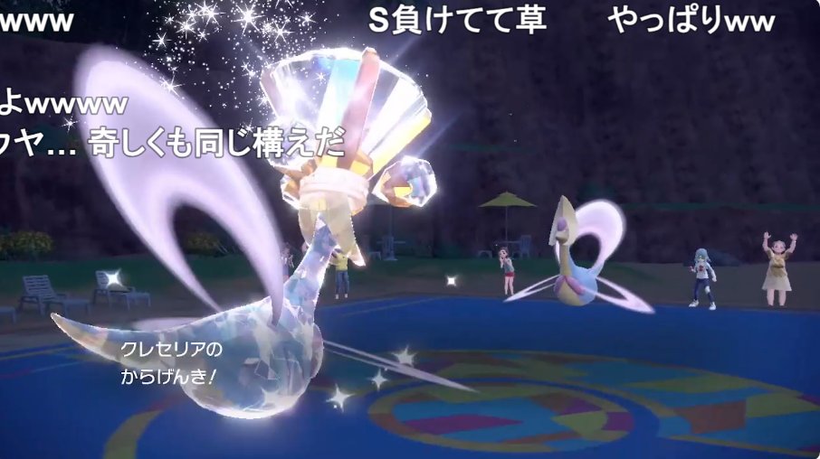 とさい tweet media