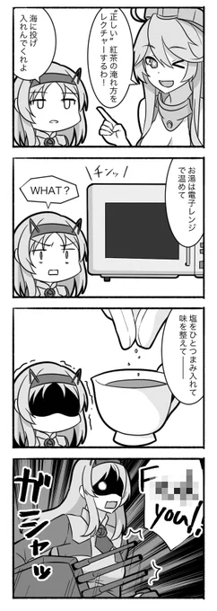 #海外向けだと思う画像を上げろ
🇺🇸vs🇬🇧の紅茶に関するやりとりは見てて飽きないなっていうやつw 
