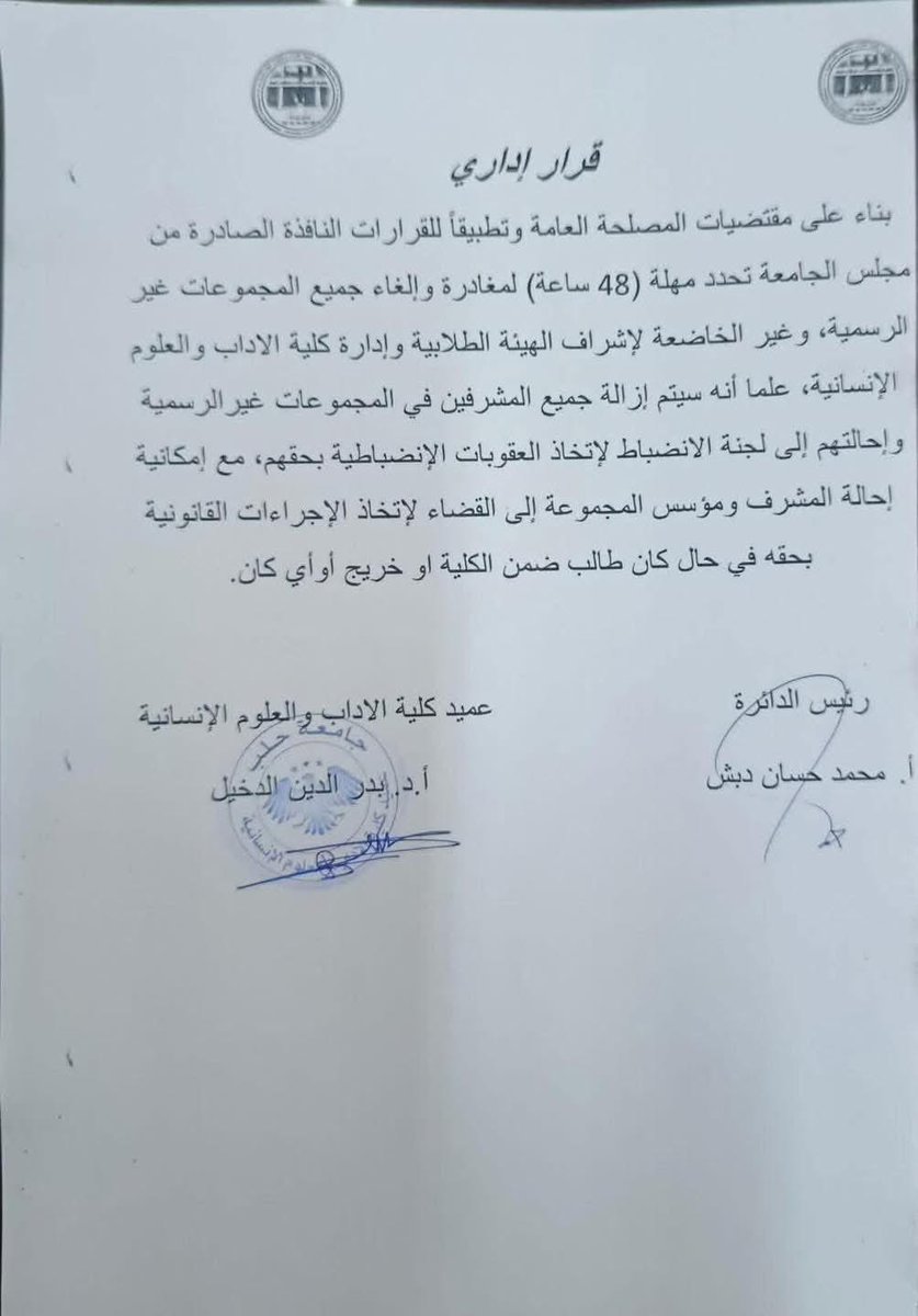 الساحل بلا رقابة tweet media