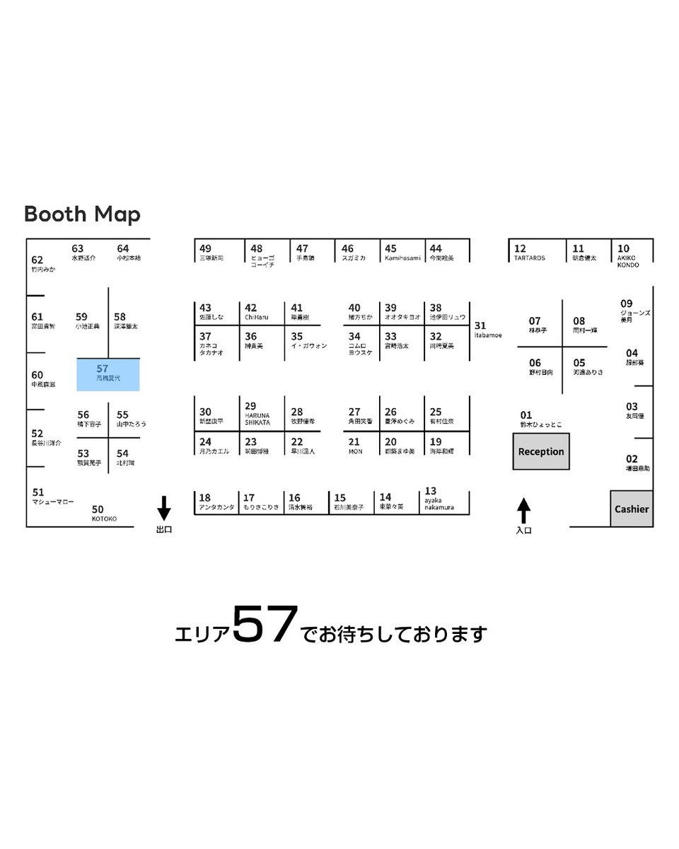 thee_natsuyo's tweet image. tagboat Art Fair 2026に参加します

新作7点、昨年NYで展示した作品1点にてお待ちしております！

tagboat.com/artevent/tagbo…

#art #artfair