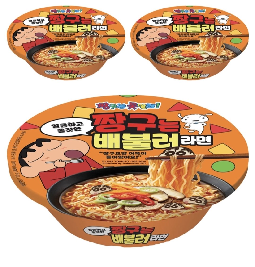 애플🍎 tweet media