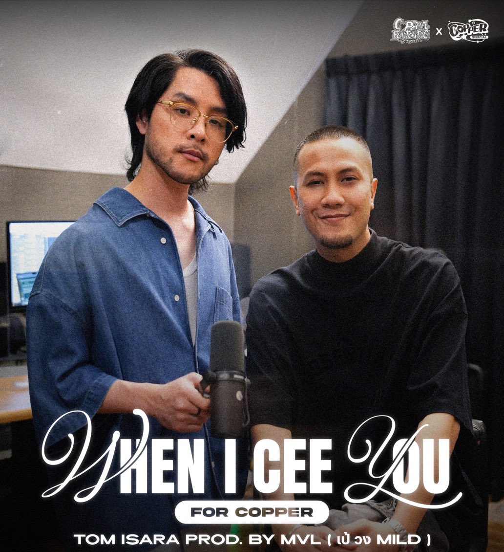 COPPER FANTASTIC PROJECT tweet media