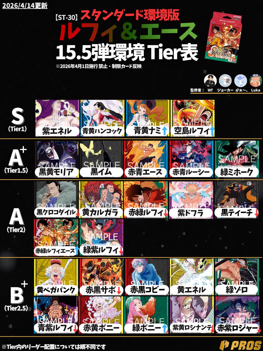 PROS_プロズ tweet media