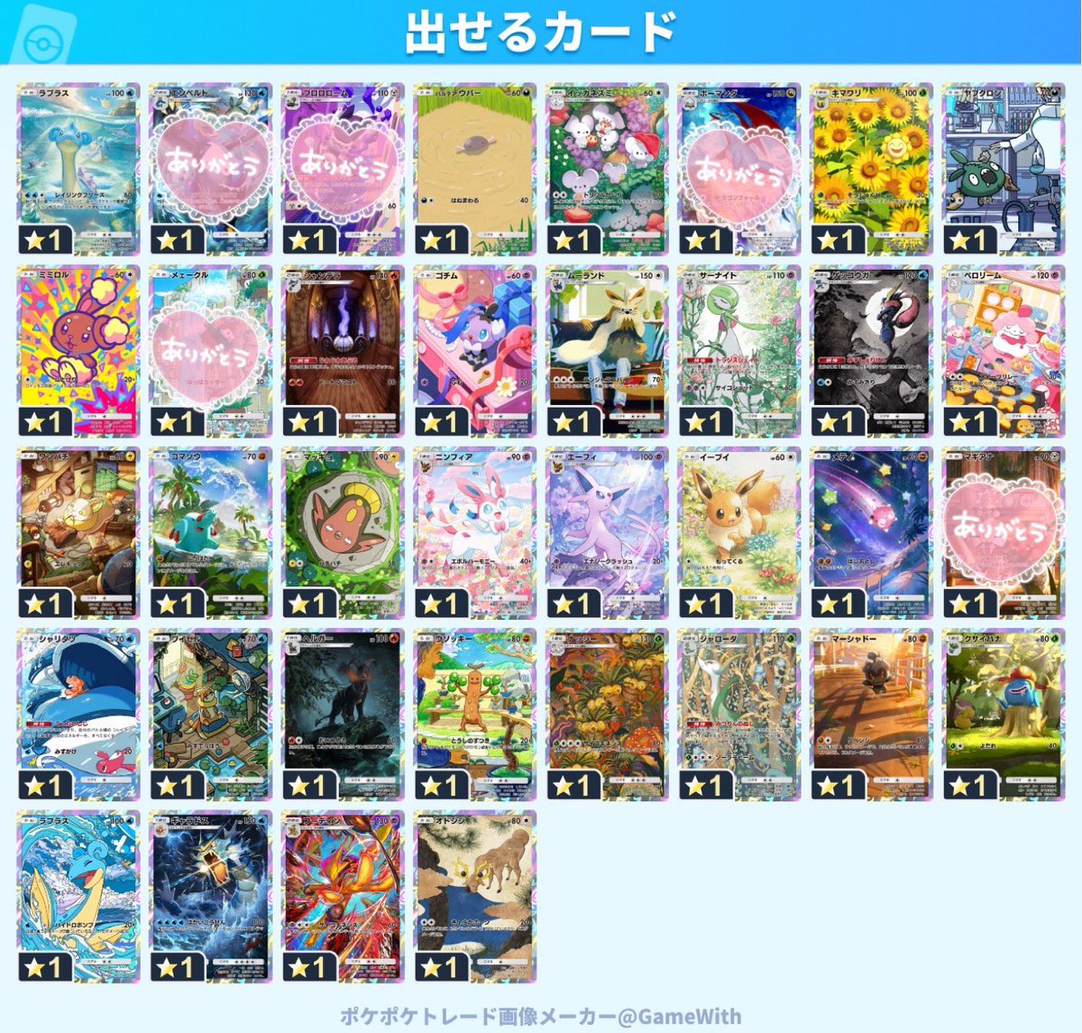 のどか tweet media