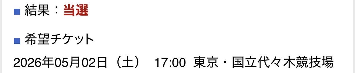 はる🌙❤️‍🔥 tweet media