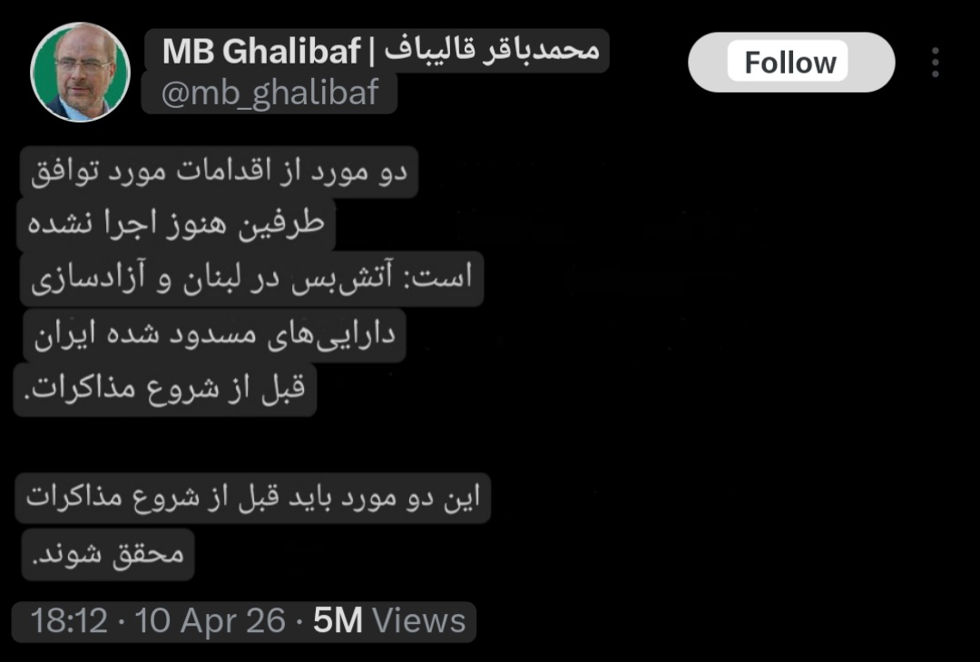 رِضـٰا وَلـے زٰادِهْـ🚩 tweet media