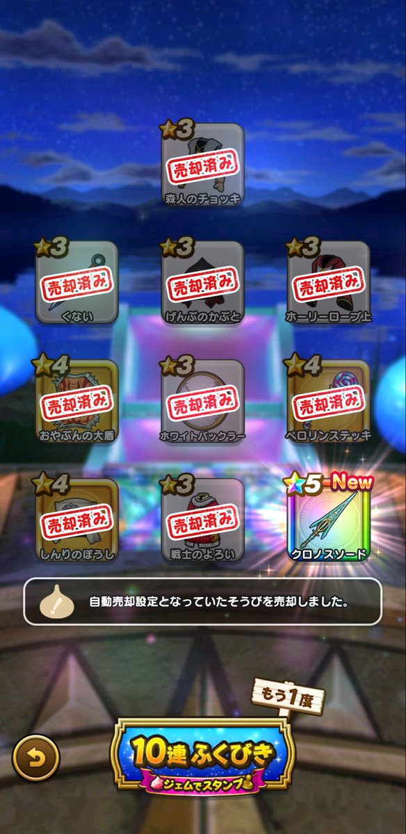 ホスなんとか tweet media