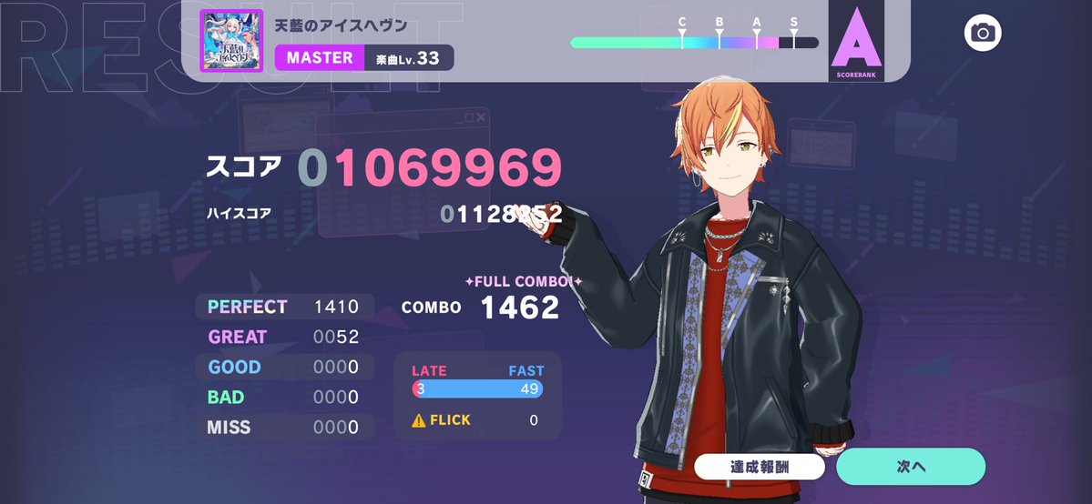 けーの(5月20日まで猫化) tweet media