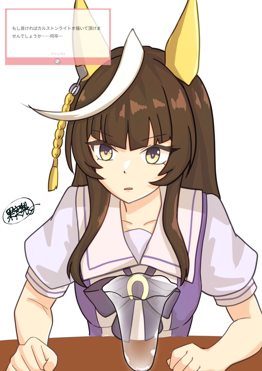 果実梨(かさねり) tweet media