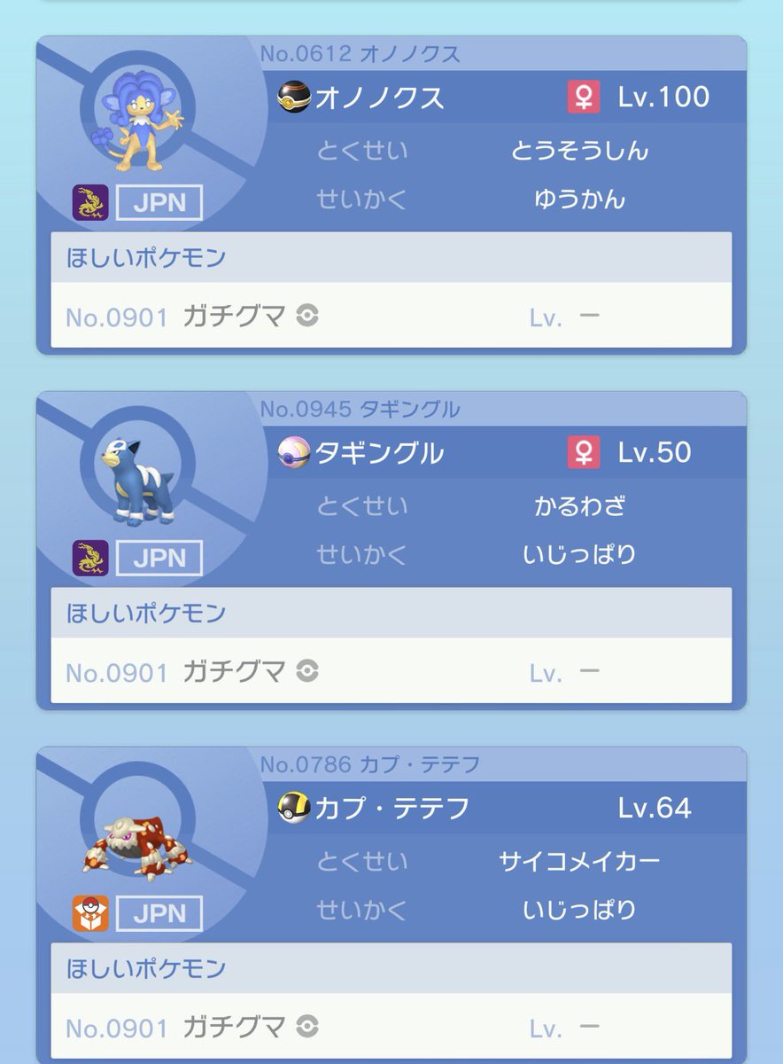 コンセントレイ tweet media