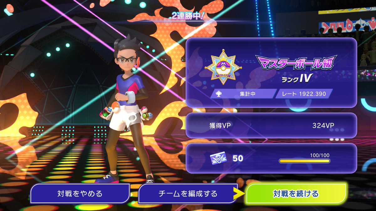 トパア🍫⭐️⚡️ tweet media