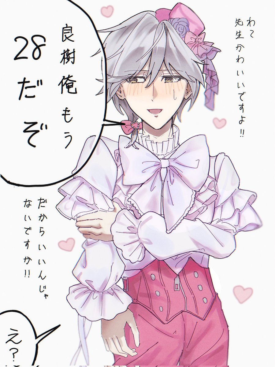Gw5ElMB3dz57444's tweet photo. 可愛い子には可愛い服を着せよう https://t.co/qp9WGYnQb1