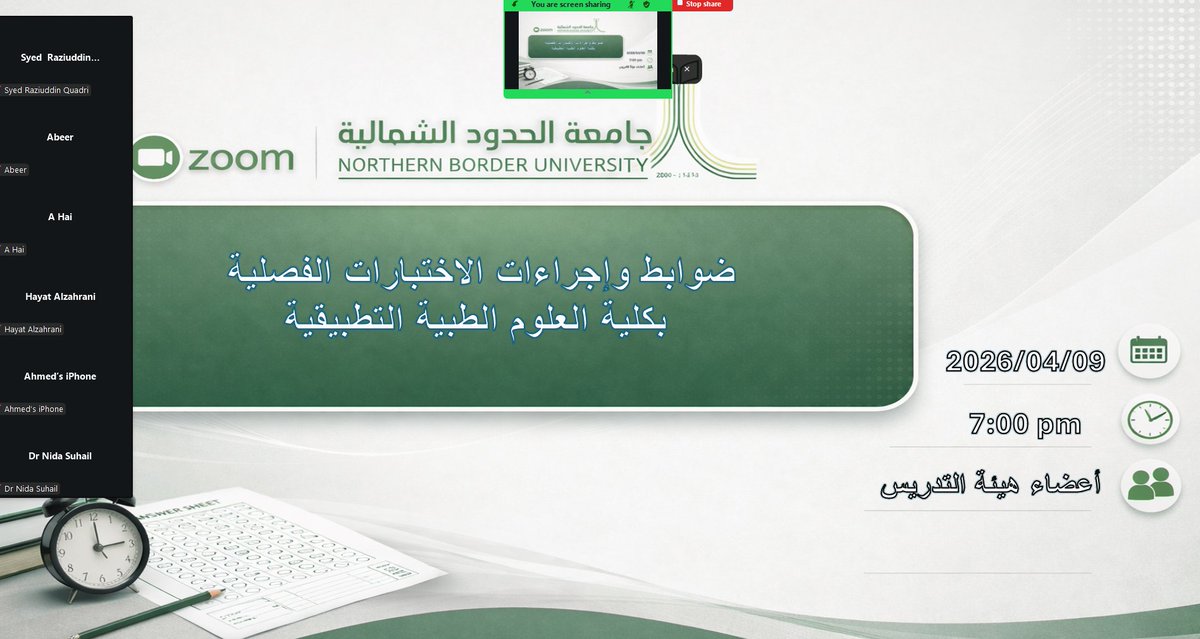 كلية العلوم الطبية التطبيقية tweet media