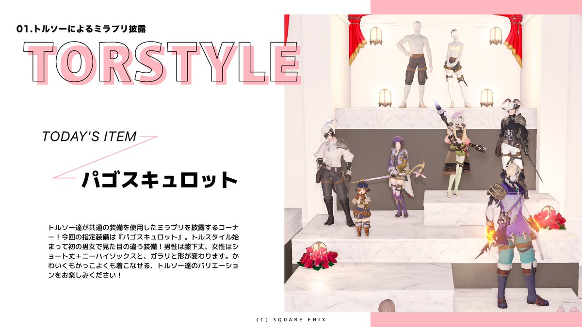 TORSTYLE🎩👠 tweet media