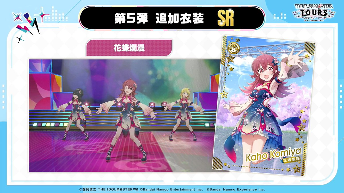 アイマスDB (個人ファンアカウントです) tweet media