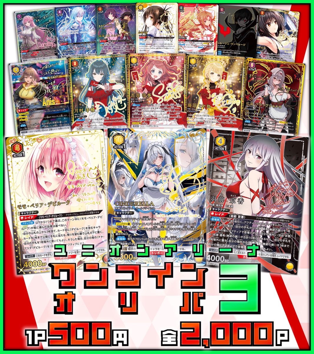 町のオリパ屋さん《MACHIORI》 tweet media