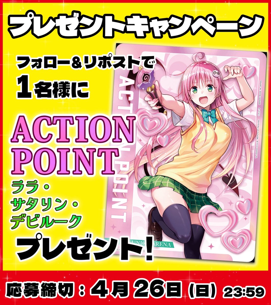 町のオリパ屋さん《MACHIORI》 tweet media