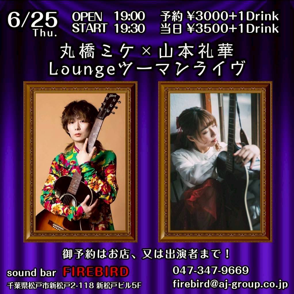 山本 礼華 yamamoto ayaka tweet media