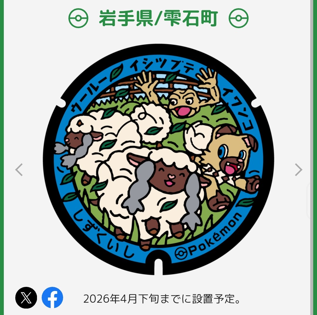 E.M.M.I.（TNエミー） tweet media