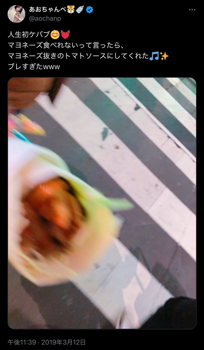 みどり4 tweet media